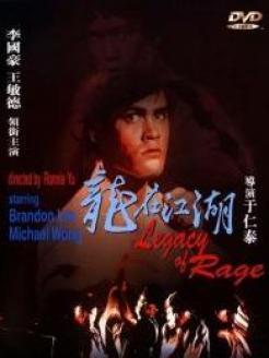 国产国语,传承与创新的艺术之旅